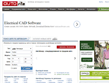 Tablet Screenshot of citroen.autosite.com.ua