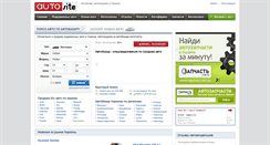 Desktop Screenshot of chrysler.autosite.com.ua