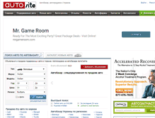 Tablet Screenshot of bogdan.autosite.com.ua