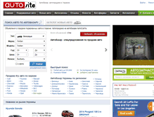 Tablet Screenshot of mercedes-benz.autosite.com.ua