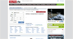 Desktop Screenshot of honda.autosite.com.ua
