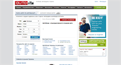 Desktop Screenshot of ford.autosite.com.ua