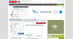 Desktop Screenshot of lexus.autosite.com.ua