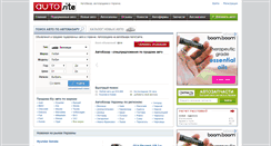 Desktop Screenshot of buick.autosite.com.ua