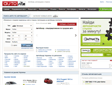 Tablet Screenshot of buick.autosite.com.ua