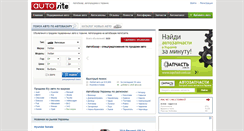 Desktop Screenshot of opel.autosite.com.ua