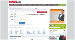 Desktop Screenshot of chevrolet.autosite.com.ua